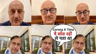 Anupam Kher Interview With Actor Kiran Kumar! Sharing Covid Positive Experience