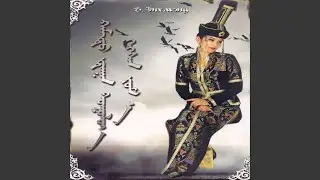 Тал нутгийн дуу