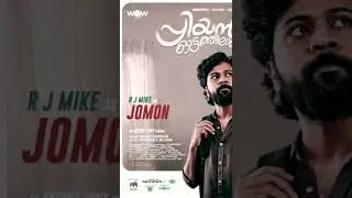 Priyan Ottathilanu #shorts #shortsvideo #youtube #youtubeshorts #priyanottathilanu #movietrailer