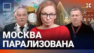 Путин наградил Соловьева и Михалкова. Зеленский: Чтоб он умер. Пожары в Москве и на НПЗ | ВОЗДУХ