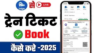 How to book train tickets from ixigo app | ixigo train ticket booking guide