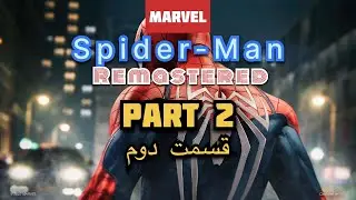 Marvels Spider-Man Remastered Part 2🔥New Suit, Demon Mask Gang & MJ Story | لباس جدید و ماجرای ام&zwnj;جی