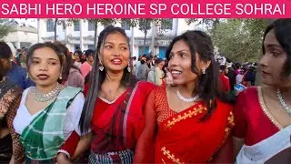 SABHI HEROINE OR HERO SP COLLEGE SOHRAI