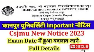 कानपुर यूनिवर्सिटी Important Notice 2023| Csjmu Exam date में हुआ बदलाव- Csjmu News Today 2023 |