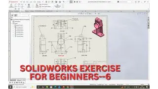 Упражнение по SolidWorks для начинающих - 6.