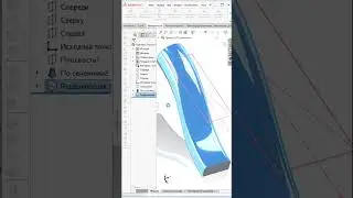 SolidWorks. Вырез с помощью поверхности #solidworks