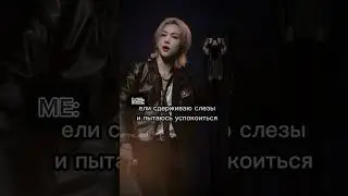 жиза...#straykids#stay#felix#banchan#kpop