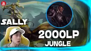 🔴 Sally Ezreal vs Lucian - Sally Ezreal Guide