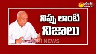 Conspiracy Behind IYR Krishna Rao Suspension || The Fourth Estate - 20th June 2017