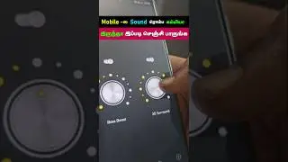 Boost your Speakers in Mobile | Android App #speaker #boost #shorts