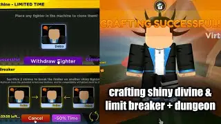 Crafting Shiny Divine & Limit Breaker + Dungeon x288 Drop / Anime Fighters Simulator | Roblox