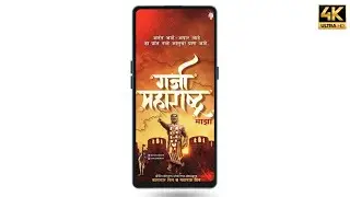 Maharashtra Din Status 2021 | 1 May Status | महाराष्ट्र दिन स्टेटस | Kamgar Din Status | 1 May 2021