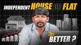 10 Years Old Independent House vs New Flat in 2025 – Which Is the Smarter Investment? l Bigcity