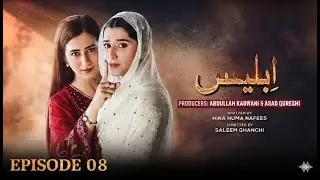 Iblees Episode 08 [Eng Sub] &ndash; Emotional Twist & Shocking Revelation| Hibba Aziz | Farhan Ahmed Malhi