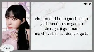 aespa (에스파) - 'Dreams Come True' | Easy Lyrics