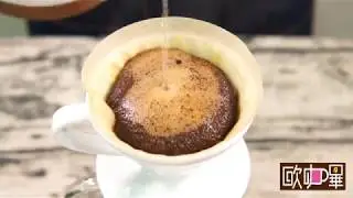 瓜地馬拉 花神 手沖咖啡示範  V60 - 斷水法 - 栖咖啡CathrynCafe