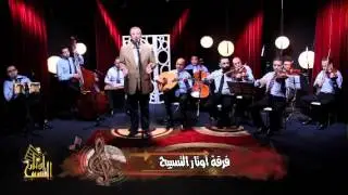 عمري ما كنت أستاهل -  هاني نبيل Awtar Band
