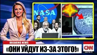 НАСА Только Что Прекратило Эксперимент Buga Sphere После Того, Как Квантовый ИИ Раскрыл Немыслимое