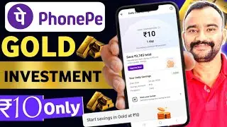 Phonepe Digital Gold Investment | Phonepe Digital Gold Buy And Sell | Phonepe Gold Savings 2026
