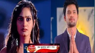 Mo Sidhurara Adhikar ll Episodic Promo 1729 l 26th Dec 2025 ll Tarangtv ll Tarangplus