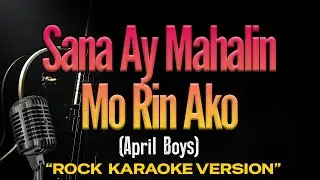 Sanay Ay Mahalin Mo Rin Ako - Karaoke Rock Version