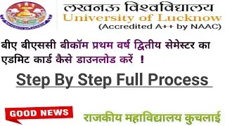Lucknow University B.a Bsc.B.com Admit Card Kaise download karen @gdckuchlai