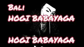 Baad dickie Boeliekie