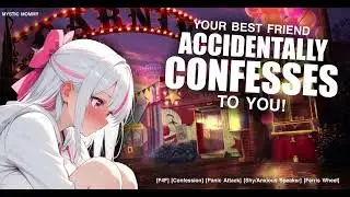 Shy BFF Admits She Likes You.. [F4F] [F4TF] [Romantic] [Anxious Speaker] [Nervous Rambling] ASMR RP