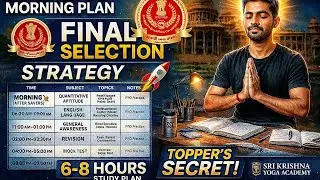 सोने से पहले सुनें | Student Affirmation for Exam Success | पढ़ाई में फोकस और टॉपर माइंडसेट