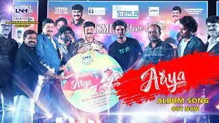AAYA | Official Music Video | LNH Creation | K Lakshminarayanan | Sam Vishal | K M Rayan