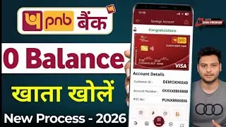 Punjab national bank zero balance account opening | pnb zero balance account online opening 2026