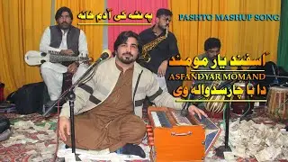 ASFANDYAR MOMAND | PASHTO MASHUP SONG | DA BA CHARSADWALA V | PA NASHA KI ADAM KHANA |
