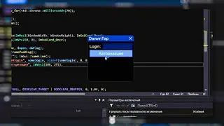 How to make Russian Language in ImGui Menu