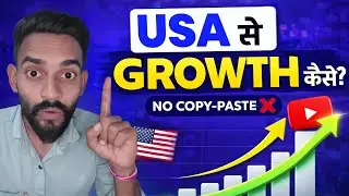 👉ऐसा USA Shorts YouTube चैनल बनाओ Video डालते ही होगा VIRAL| New USA Channel Ideas | tech with gopal