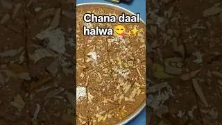 #Chana daal halwa recipe | Shab-e-barat special!✨ #recommended #shortsfeed #shortvideo #shortsrecipe
