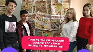 Пресс клуб