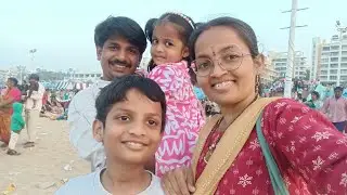 వైజాగ్ నిజంగా ఊరెళ్ళిందా#బీచ్ లో పిల్లలతో మేము పడిన తిప్పలు#tranding #vizag beech #vlog #viralvideo 