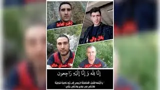ان لله وان اليه راجعون ..حادثة  وأد غير بولاية بجاية