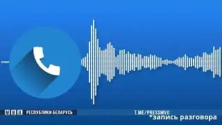 В Минске жертвами мошенников стали две девочки