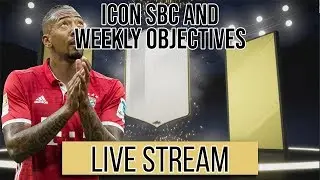 *LIVE* GUARANTEED MID ICON SBC+ TRYING TO COMPLETE BOATENG WEEKLY OBJECTIVE! (FIFA 19)
