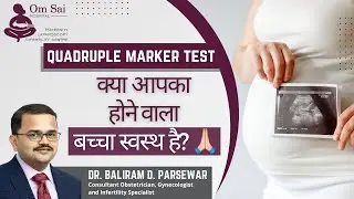 What is Quadruple Marker Test and why is it done? | Best Gynecologist in Vasai Nalasopara