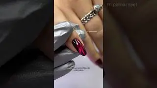 ЭФФЕКТ ШЕЛКА БЕЗ ОБЪЕМА❤️ #nails #дизайнногтей #ногти #маникюр