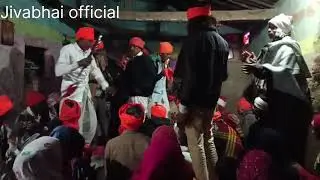 विश्राम ताजू जी के घर पर भजन कीर्तन आदिवासी संस्कृति संचिया गांव डूंगरपुर राजस्थानी भजन कीर्तन🌞💥💥🌞