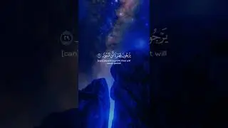 QURAN