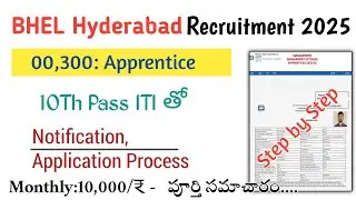 How to apply BHEL apprentice Recruitment telugu ✅|| BHEL hyderabad apply