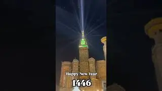 Happy New Year 1 4 4 6 Hijri #islamicnewyear #happynewyear #1446 #hajj2024 #makkah #muharram #shorts