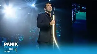 Θοδωρής Φέρρης - Αυτό Που Ήθελα (Panik Concert 2023 by opaponline.gr) - Official Live Video