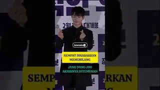 JANG DONG JOO SEMPAT DIKABARKAN MENGHILANG #kpop