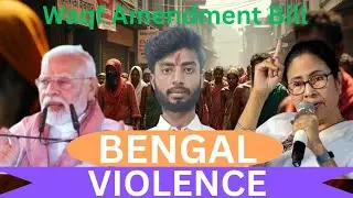 Bengal Violence l Waqf Amendment Bill l Narendra Modi l By Raman Raghav#india #narendramodi