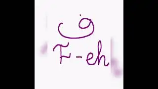 Topic 1 : Learn Arabic Alphabets  Through English and Malayalam with Pallavi Anand